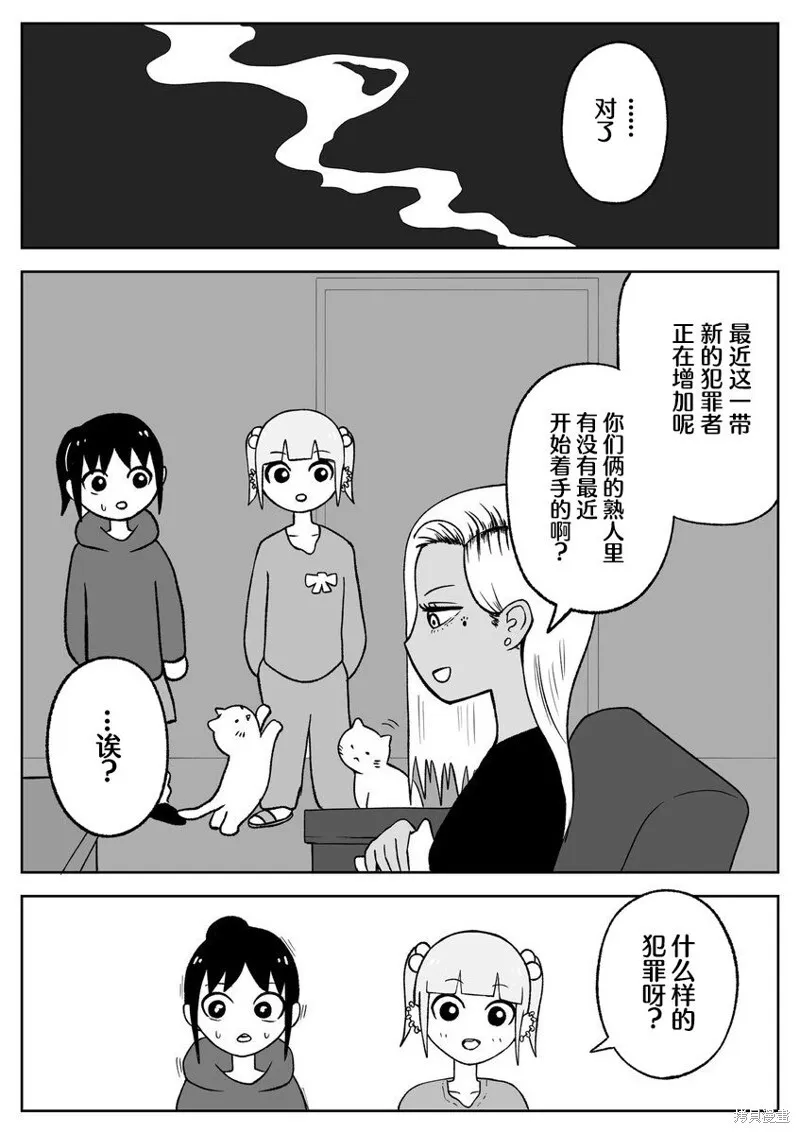 55 第5页