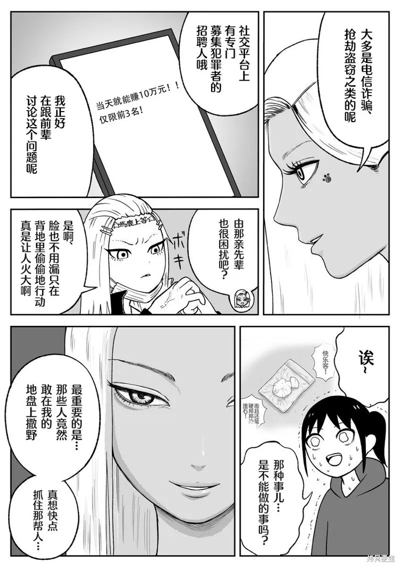 55 第6页