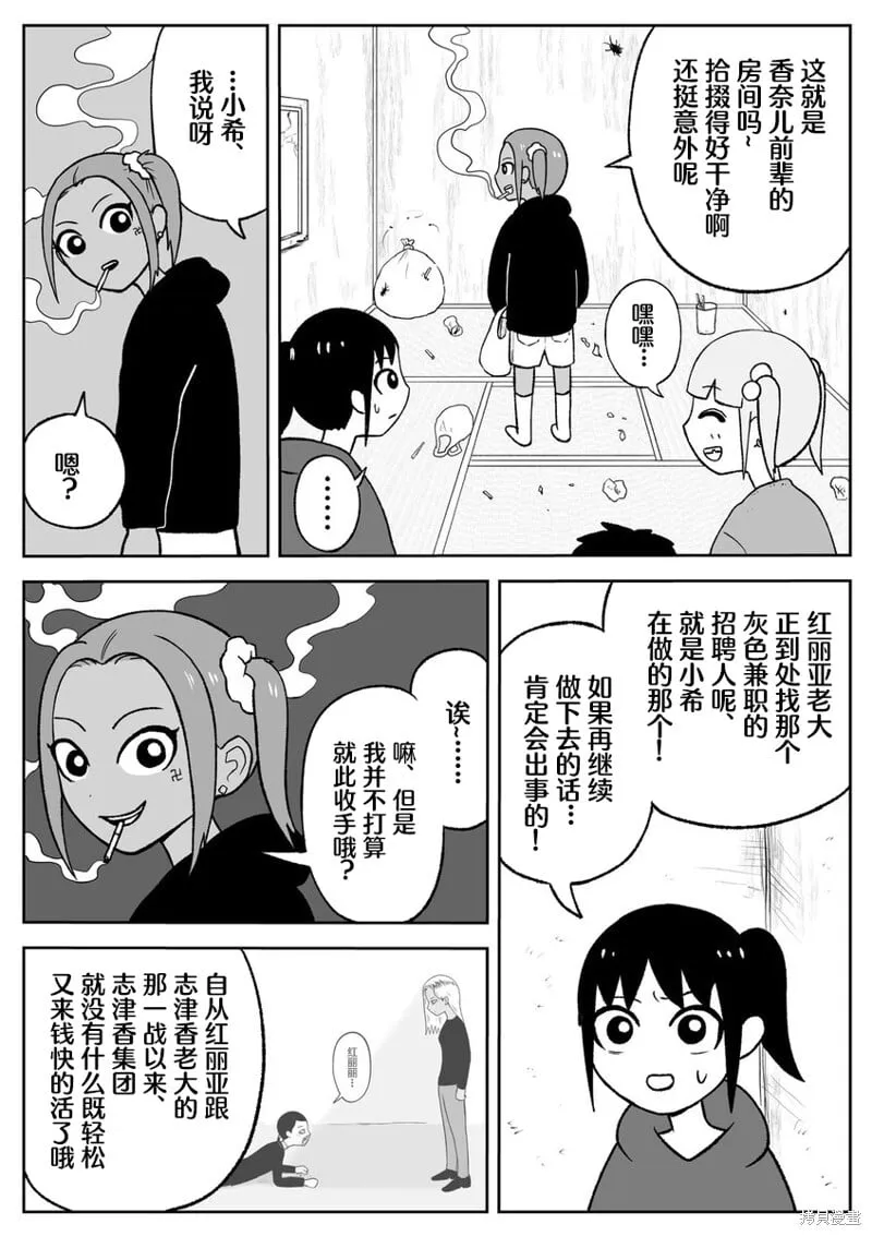 56 第2页