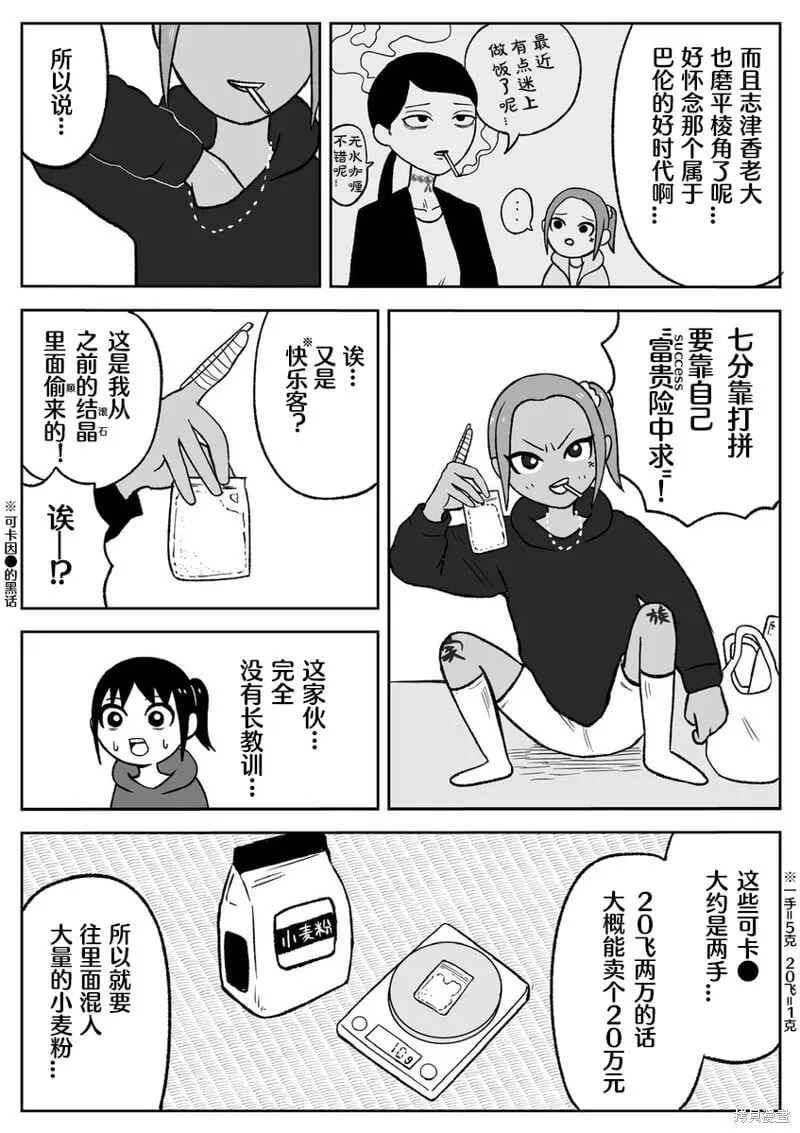 56 第3页