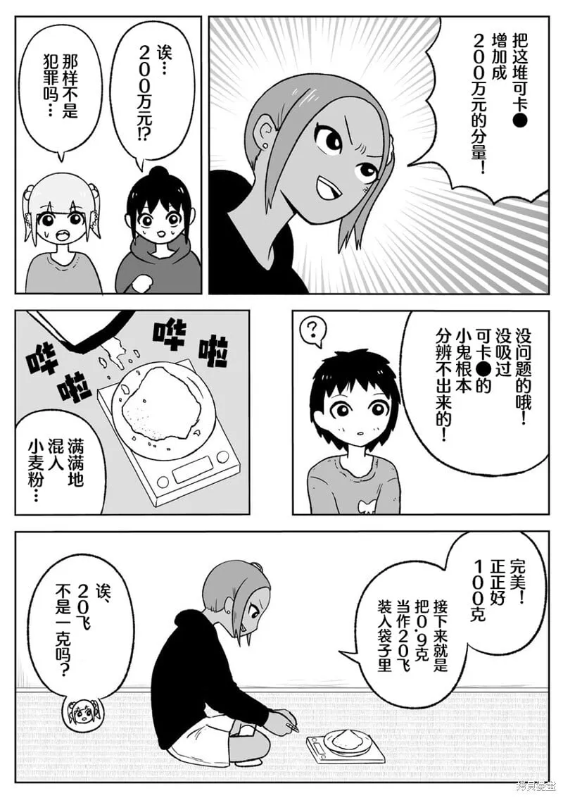 56 第4页