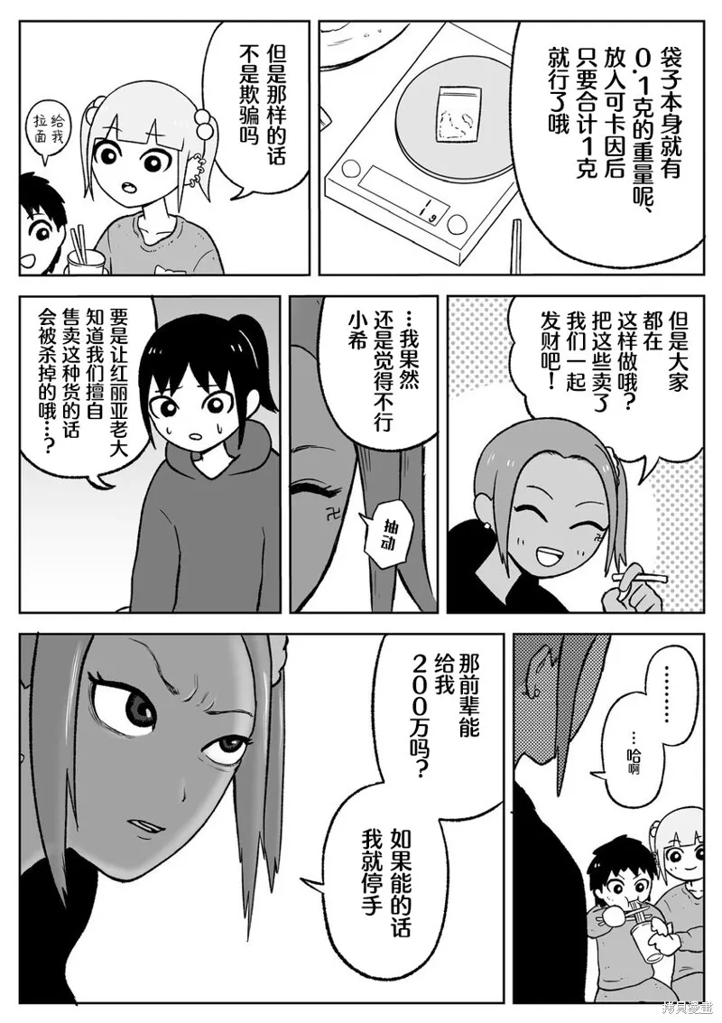 56 第5页
