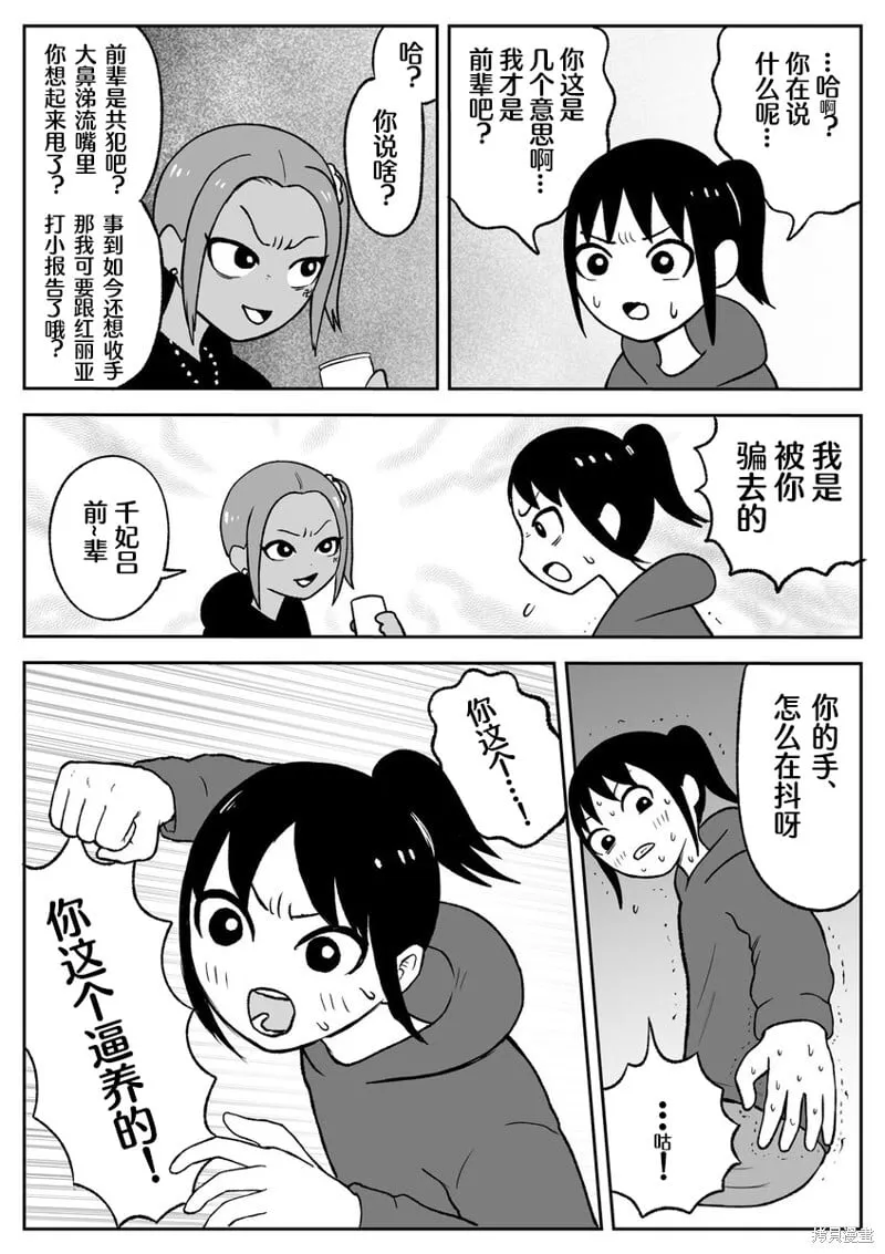 56 第6页