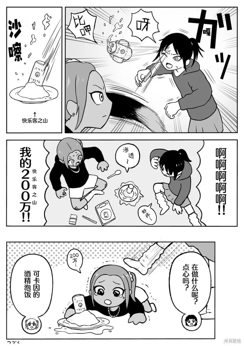 56 第7页
