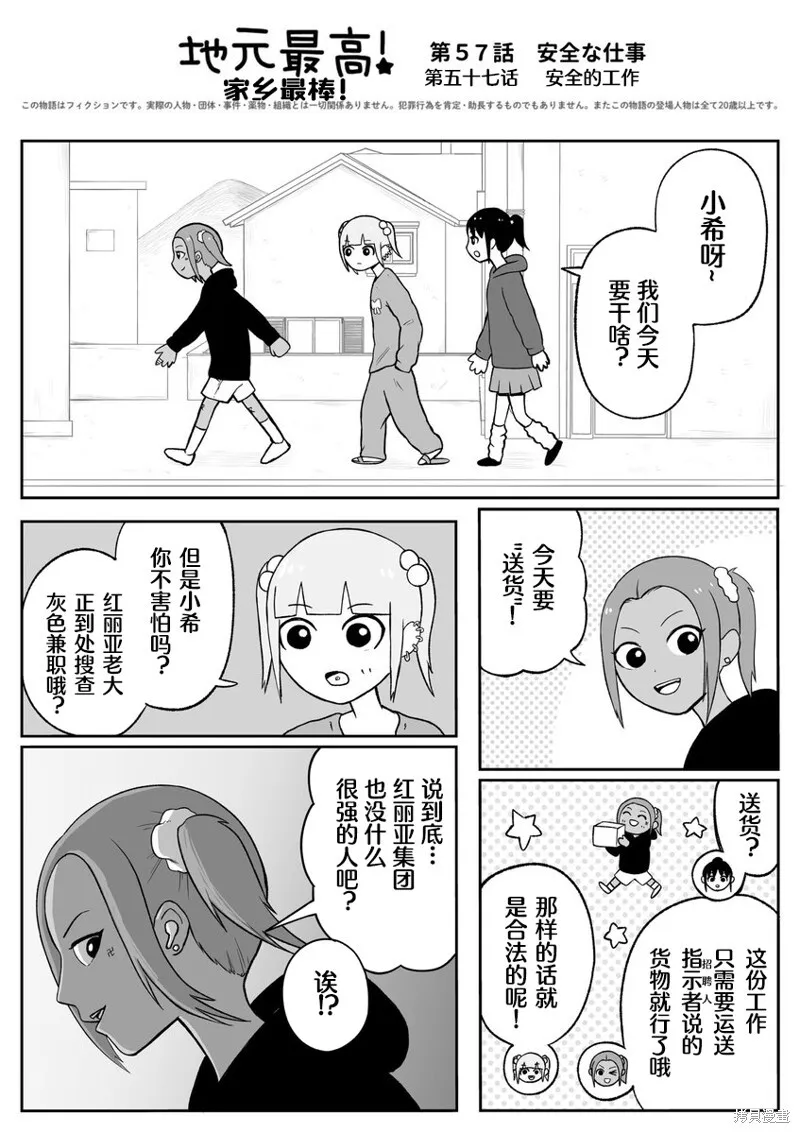 56 第8页
