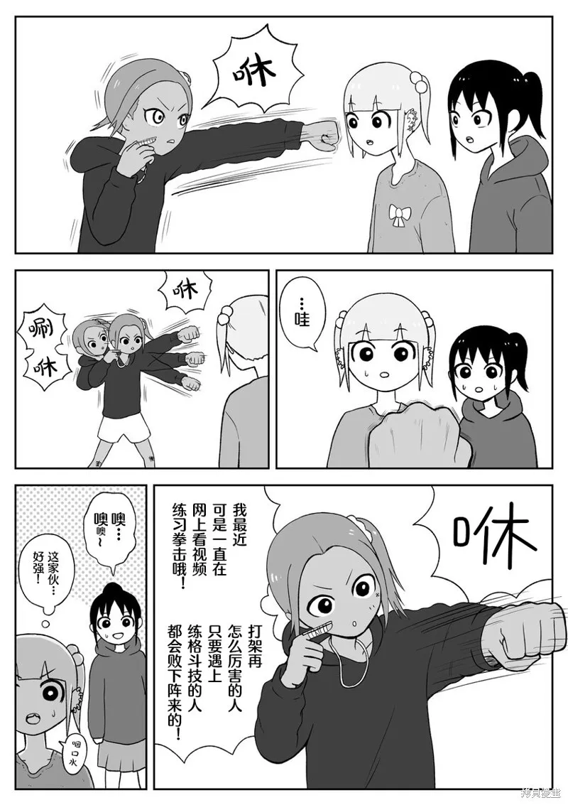 56 第9页