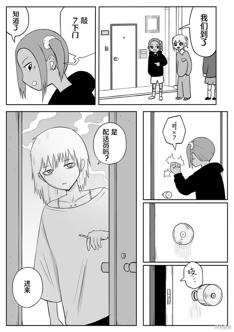 57 第3页
