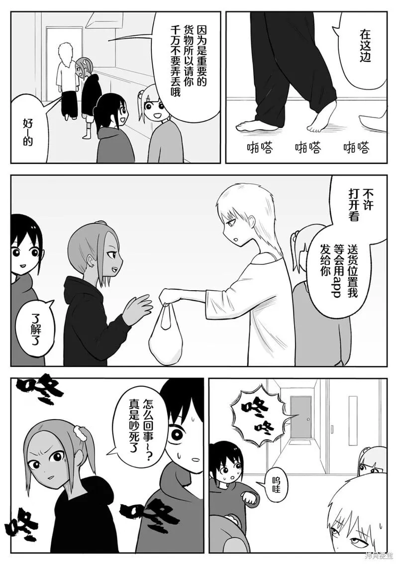 57 第4页