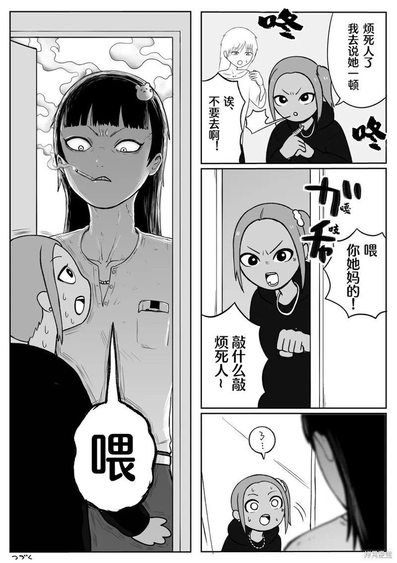 57 第5页