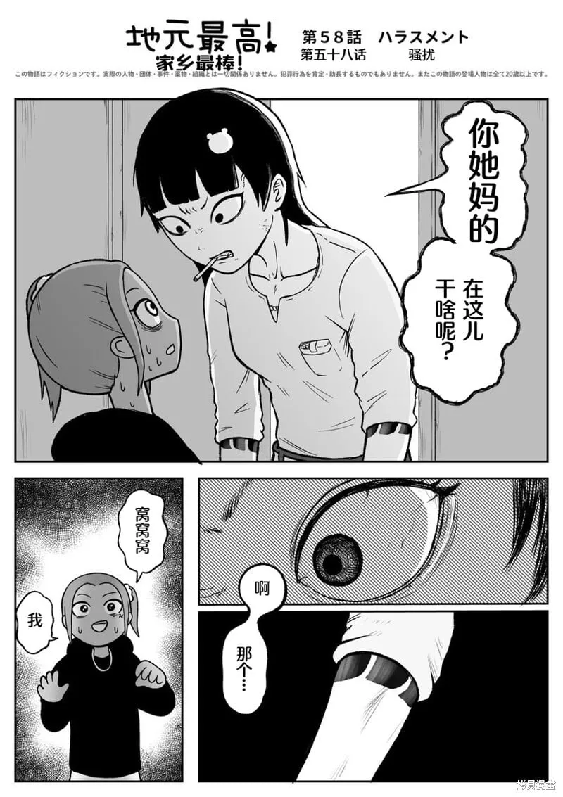 58 第1页
