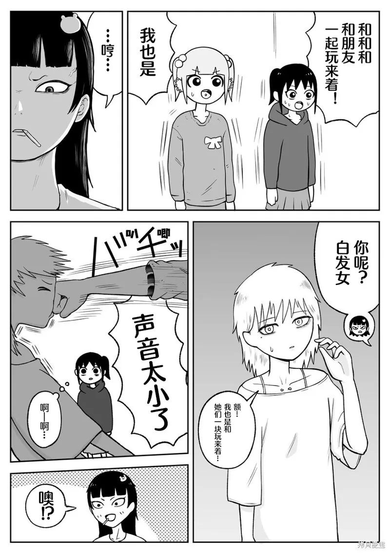 58 第3页