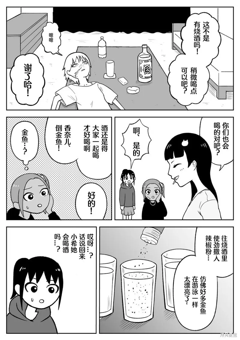 58 第4页