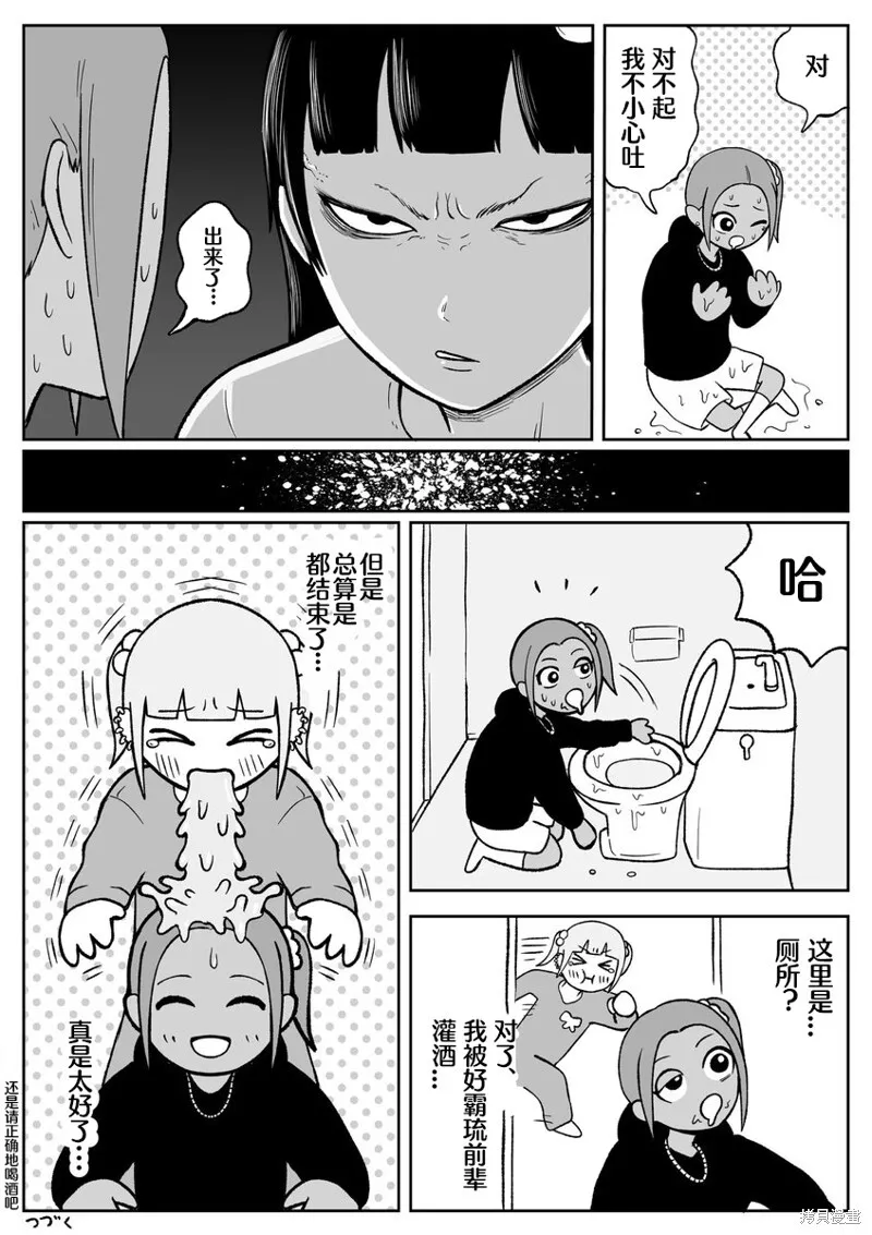 58 第6页