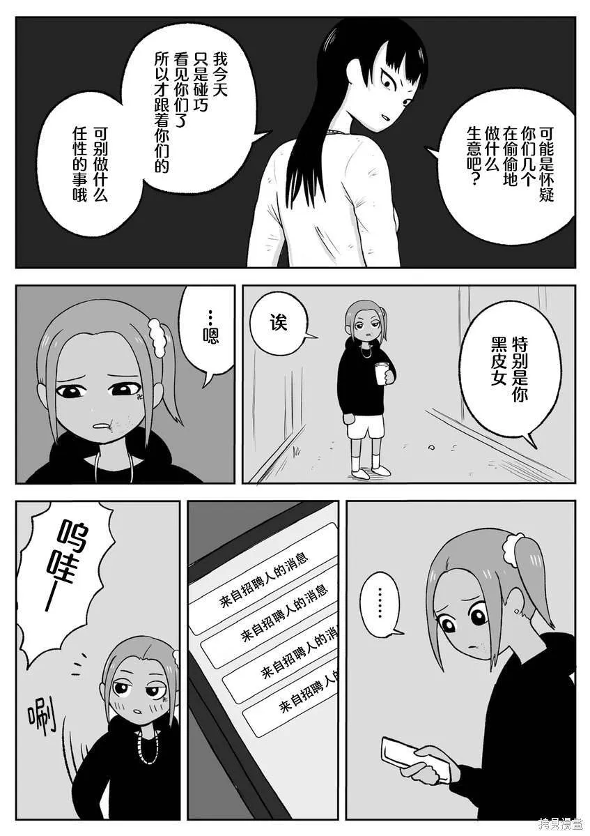 59 第2页