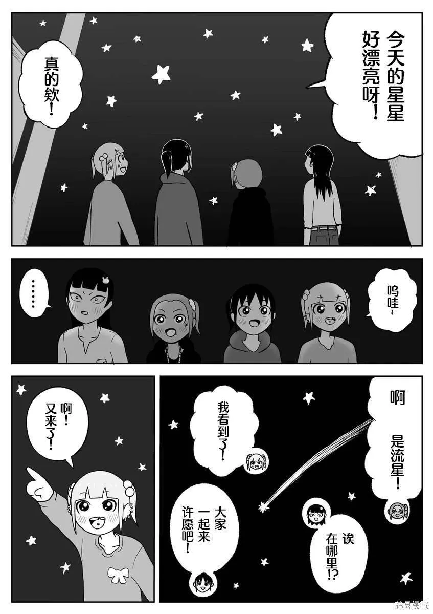 59 第3页