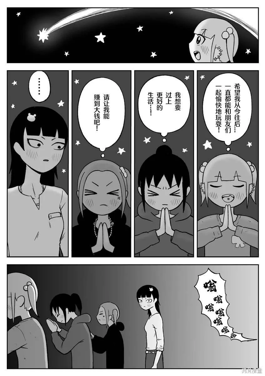 59 第4页