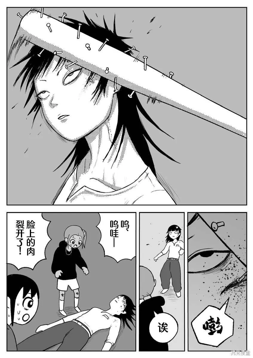 59 第5页