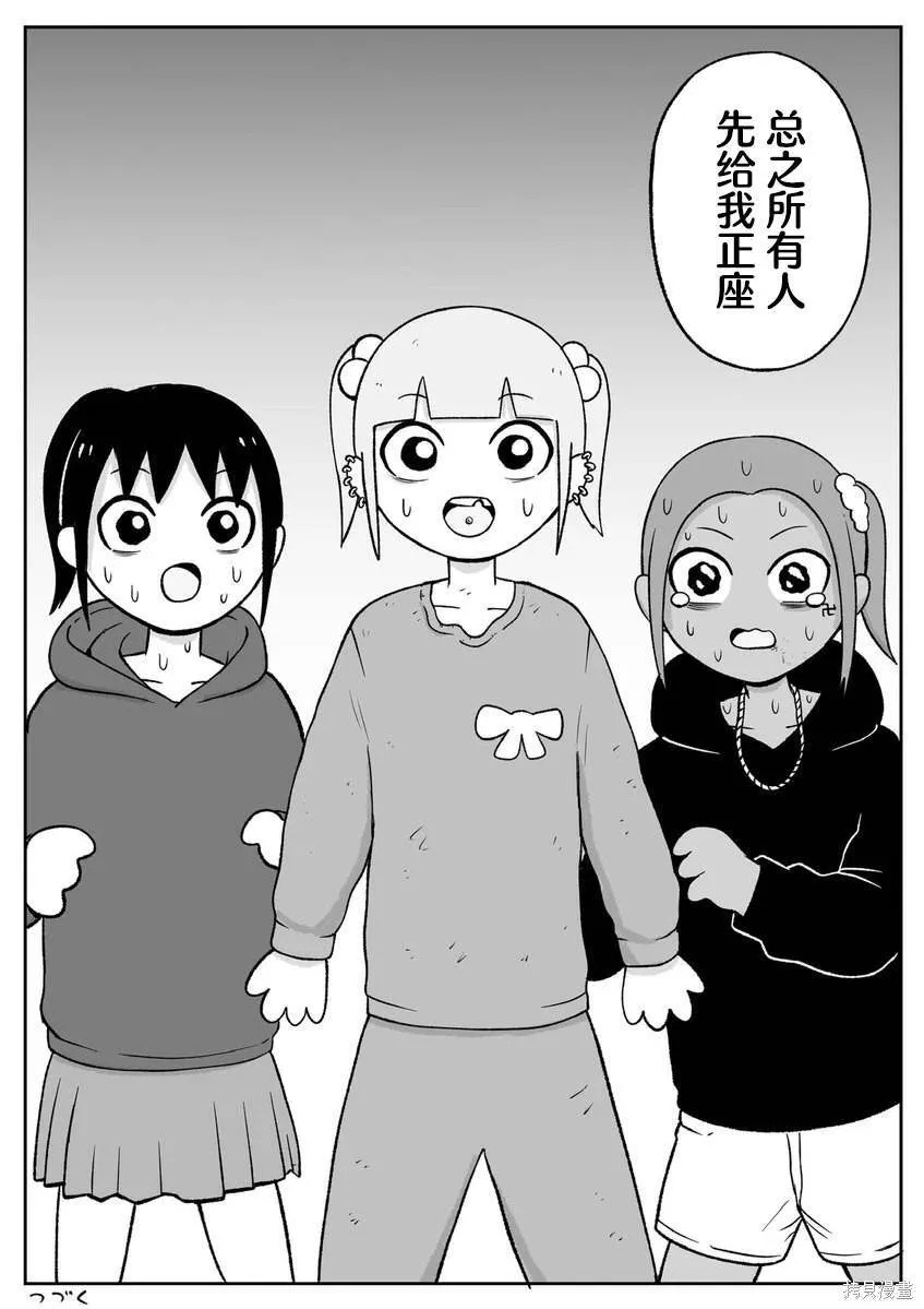 59 第7页