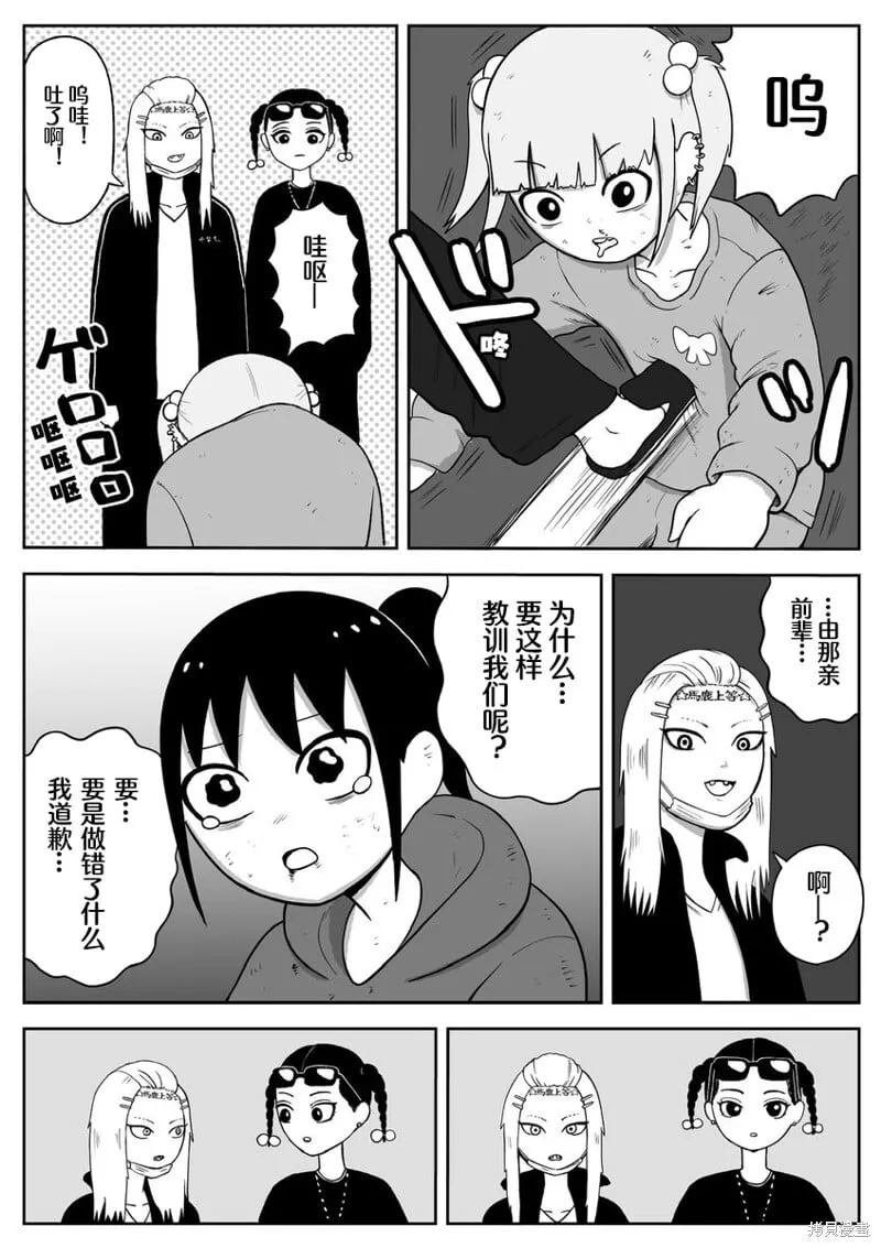 59 第9页