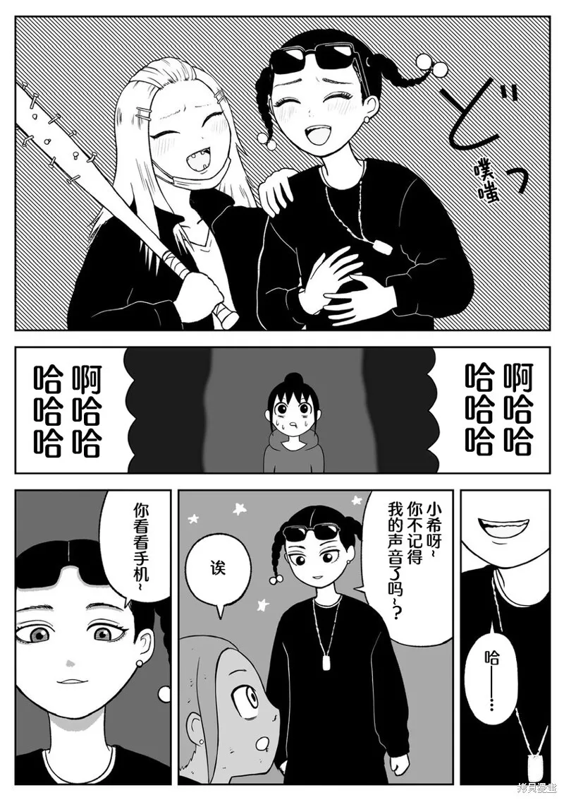 60 第3页