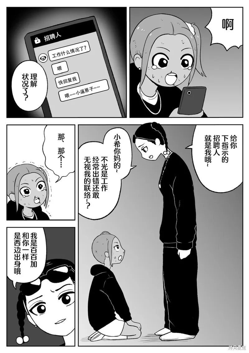 60 第4页