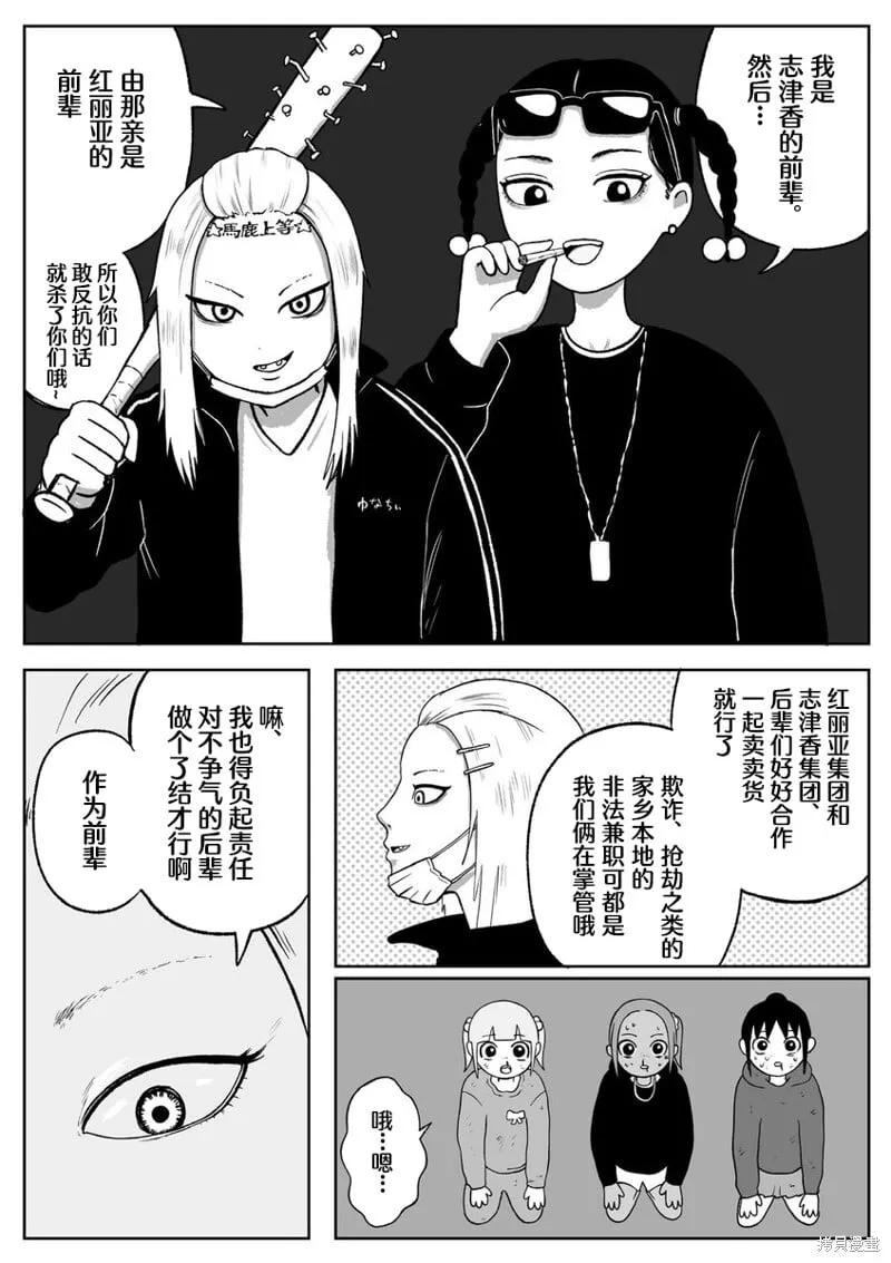 60 第5页