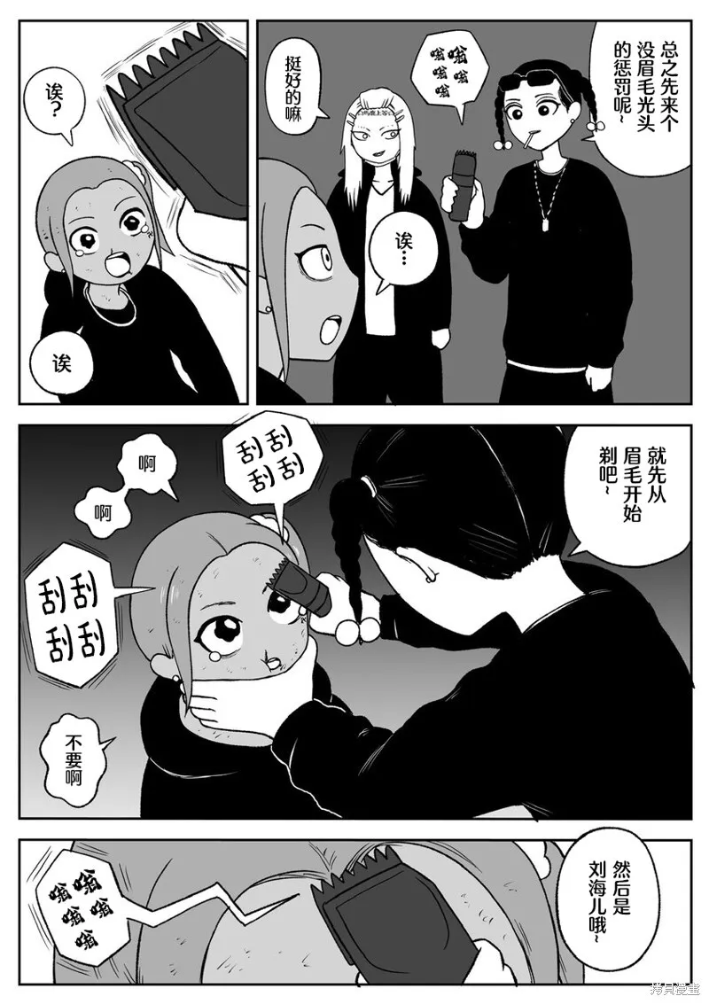60 第6页
