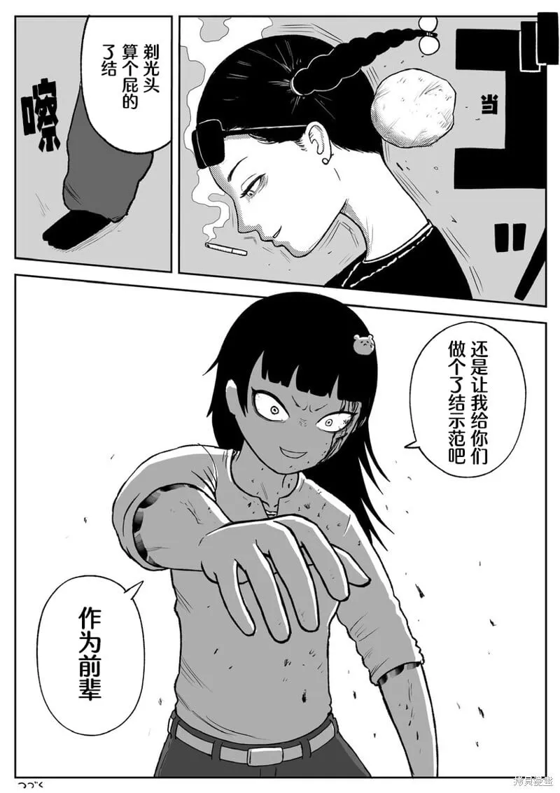 60 第7页