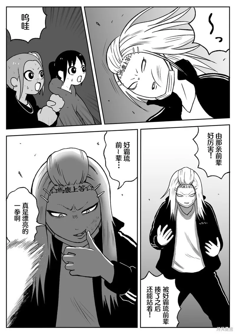 60 第9页