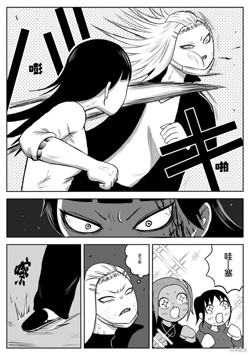 61 第3页