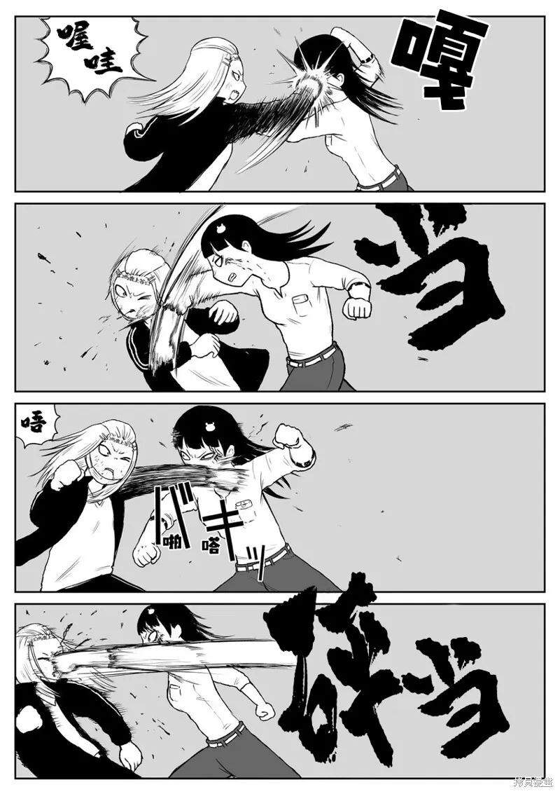 61 第4页