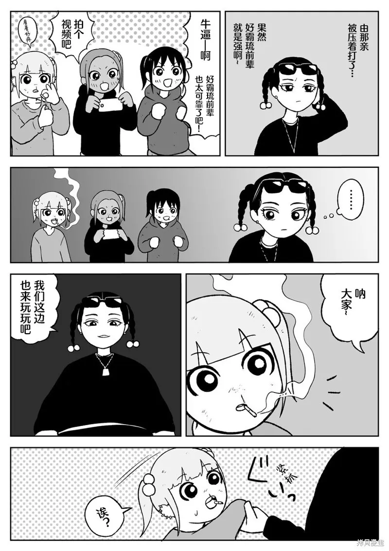 61 第5页