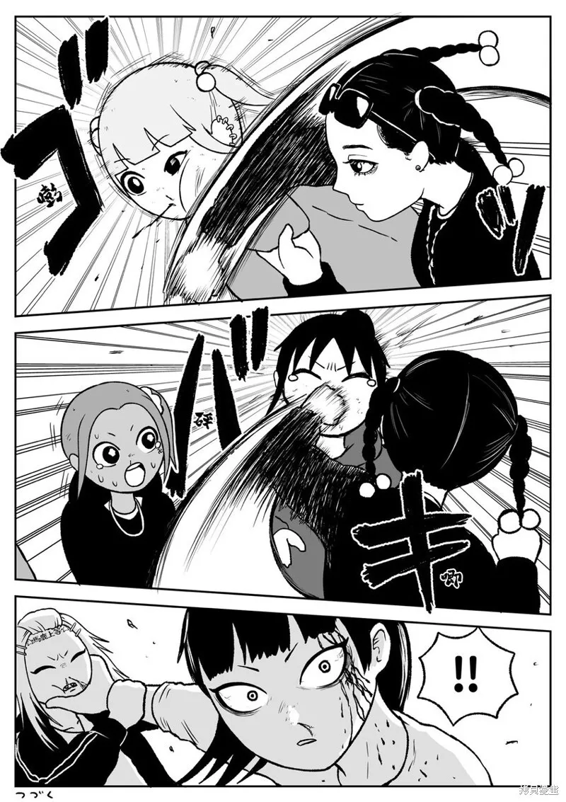 61 第6页