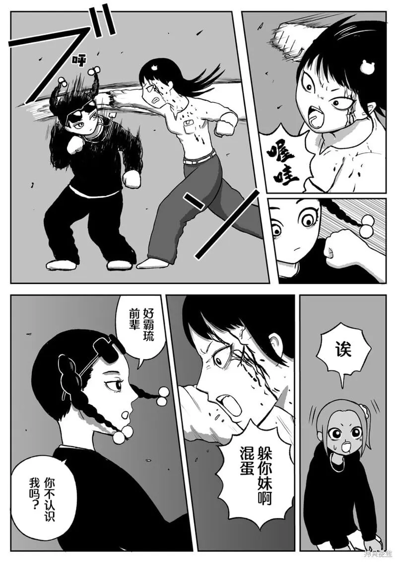 61 第8页