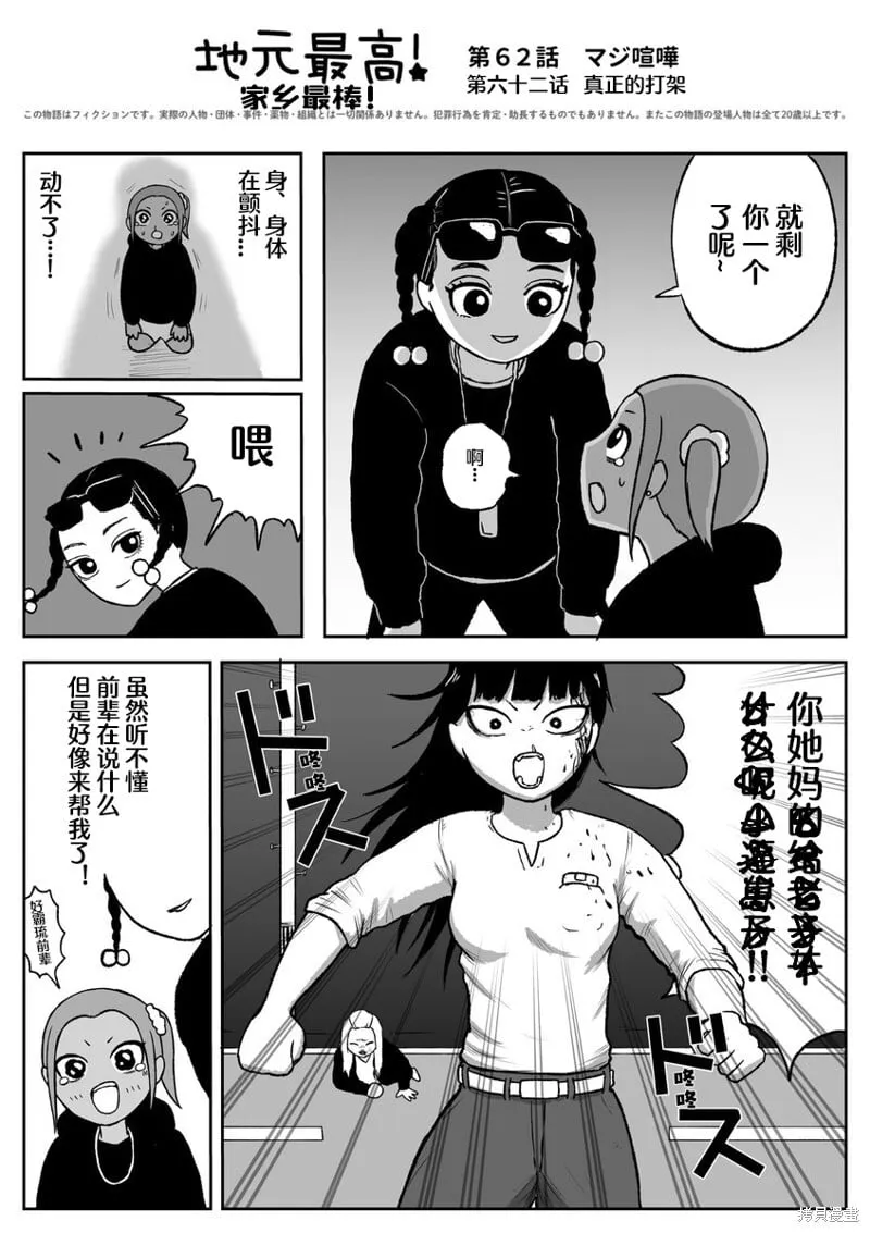 62 第1页