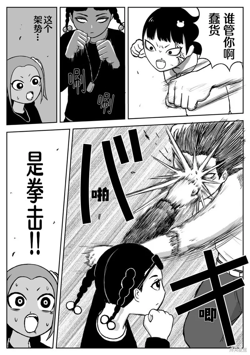 62 第3页