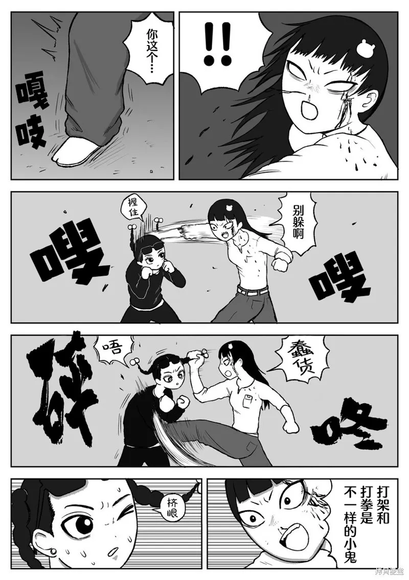 62 第4页
