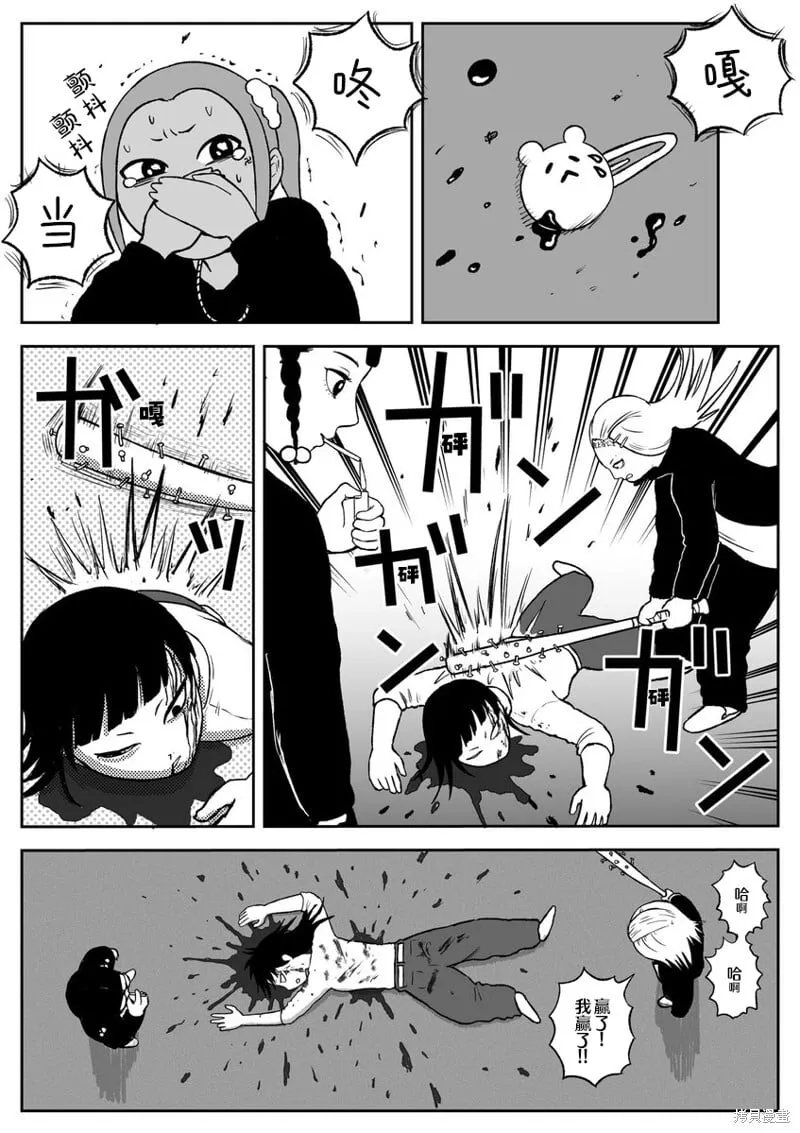 62 第6页
