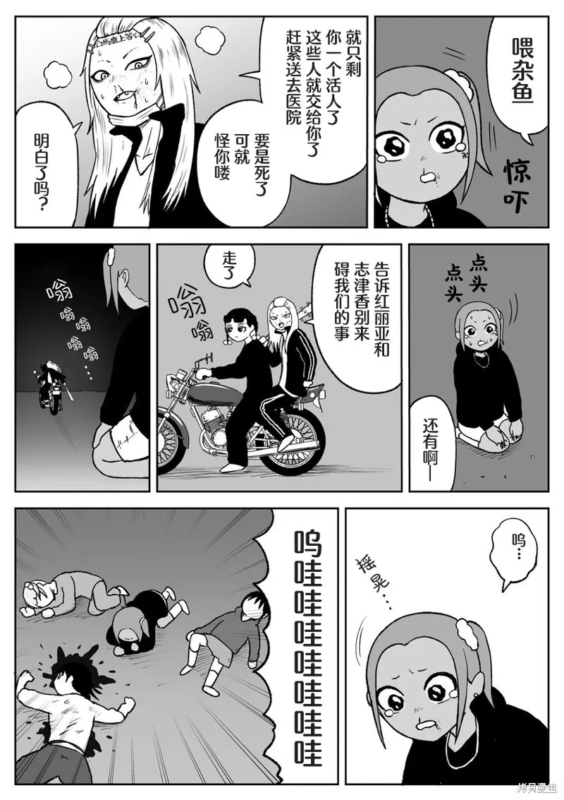 62 第7页