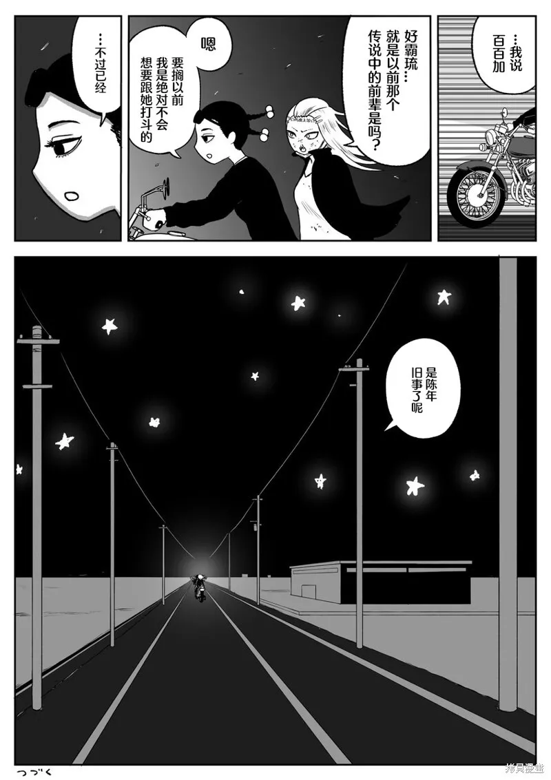 62 第8页