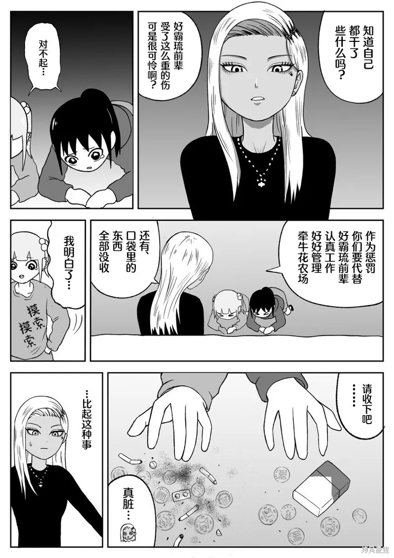 62 第10页