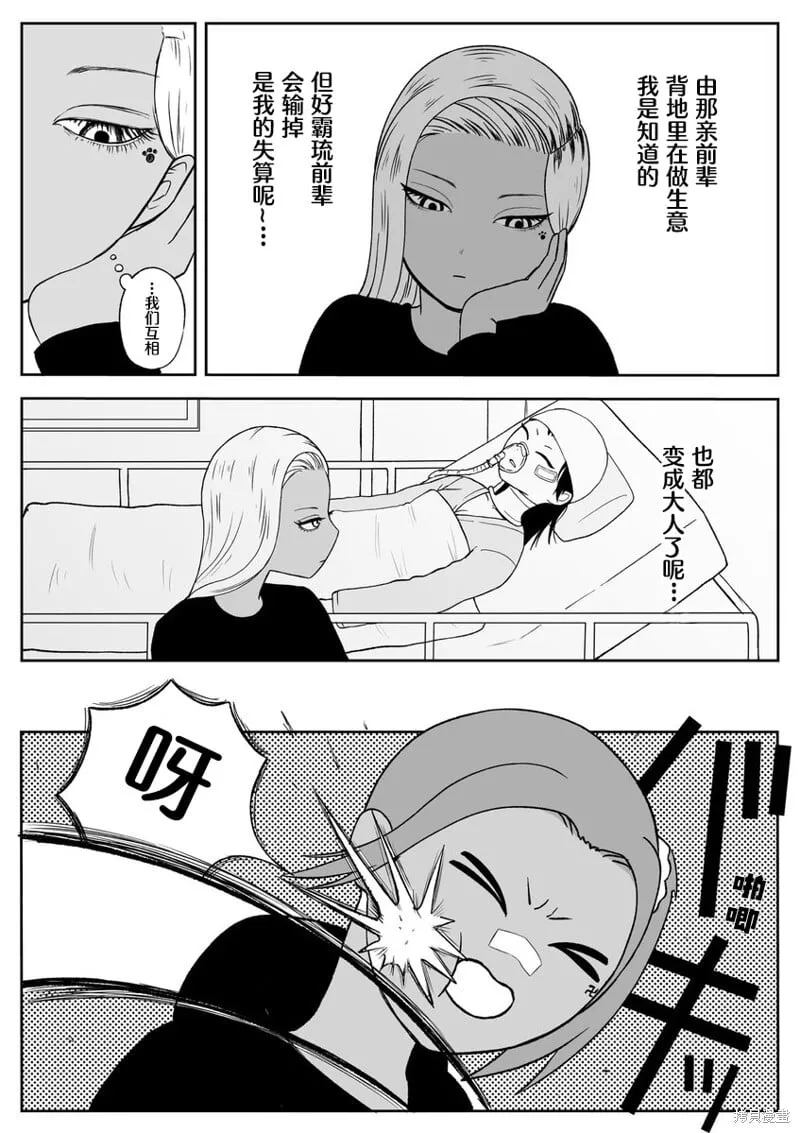 63 第3页