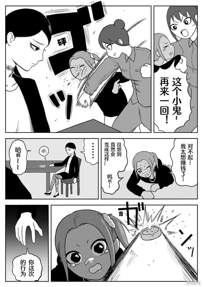 63 第4页