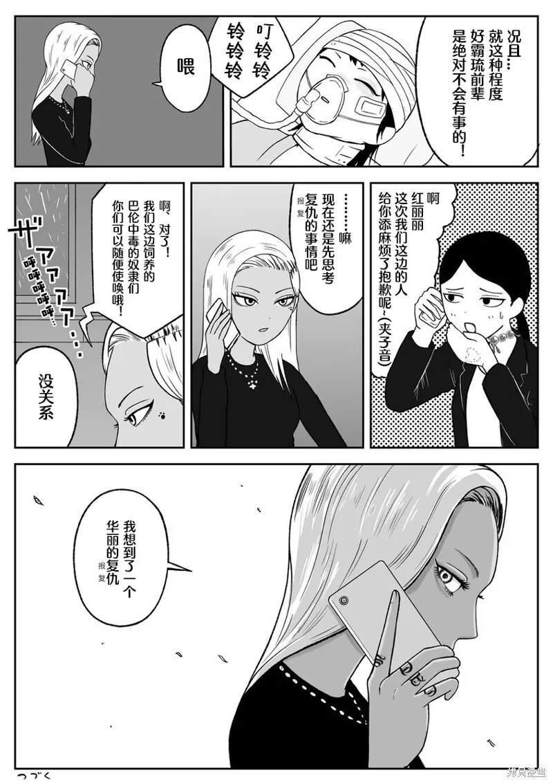 63 第6页