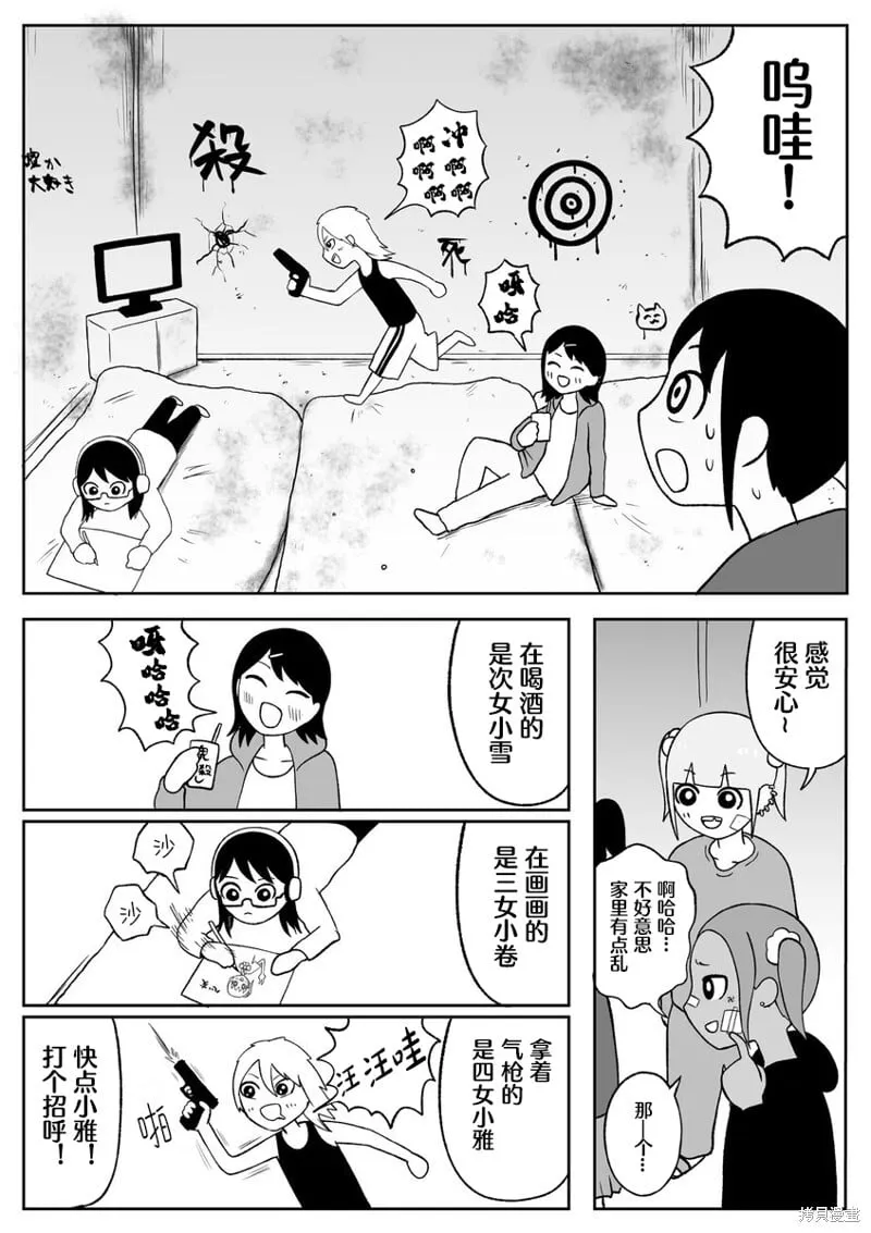 63 第8页