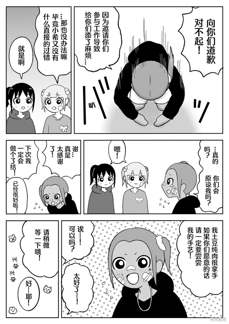 64 第4页