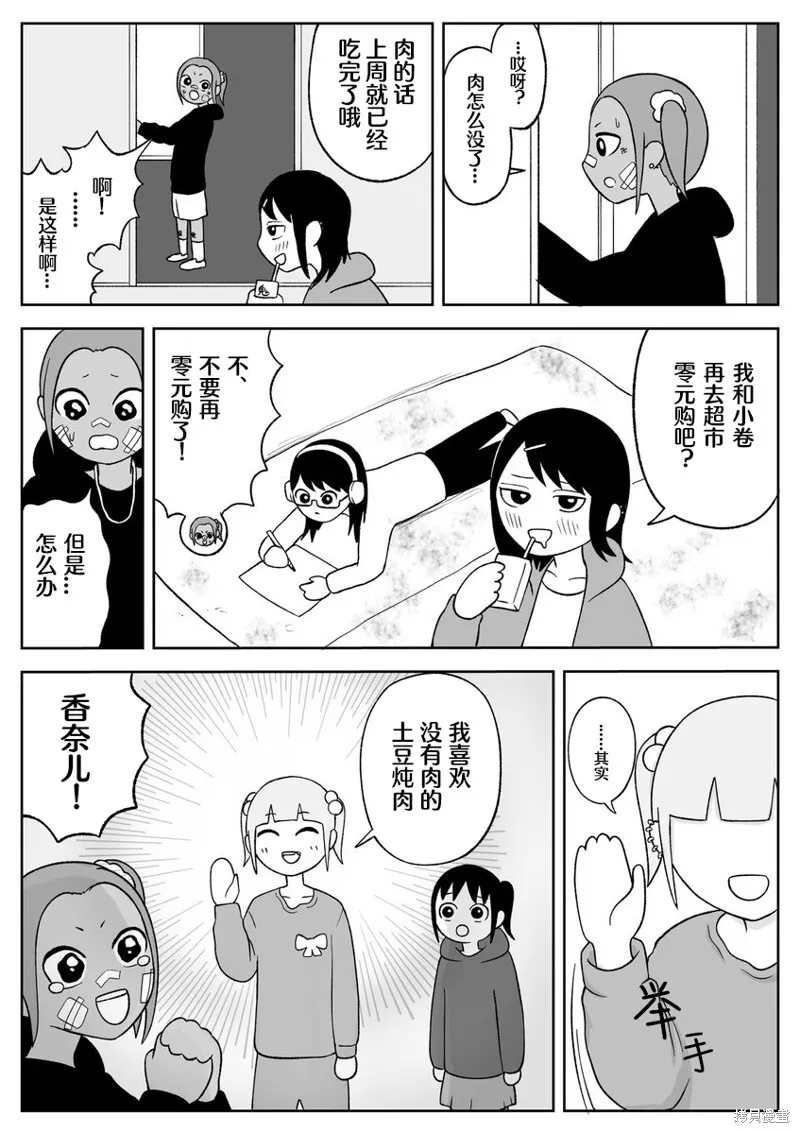 64 第5页