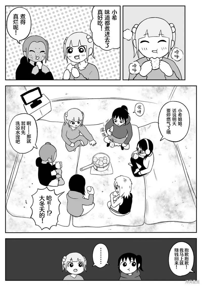 64 第6页