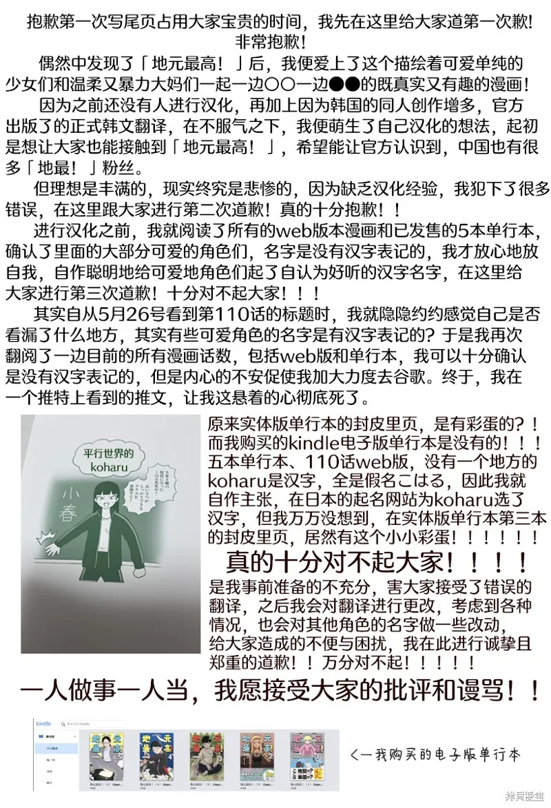 64 第8页