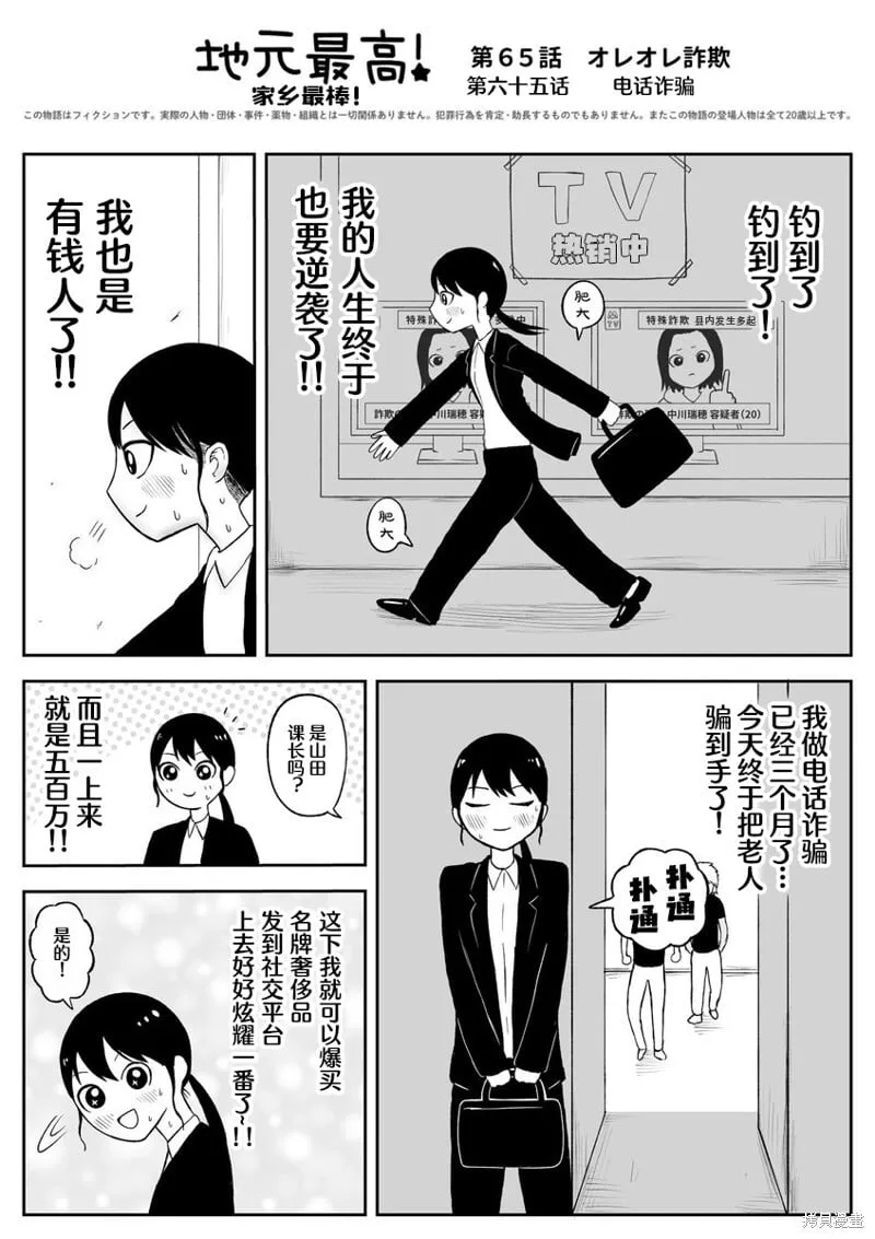 65 第1页